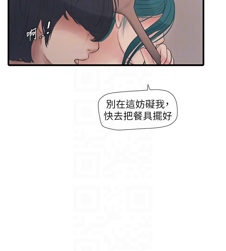 第67话-穿梭在腿间的滚烫肉棒 - 第76.jpg页