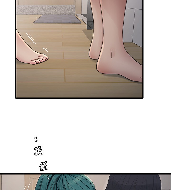 第67话-穿梭在腿间的滚烫肉棒 - 第93.jpg页