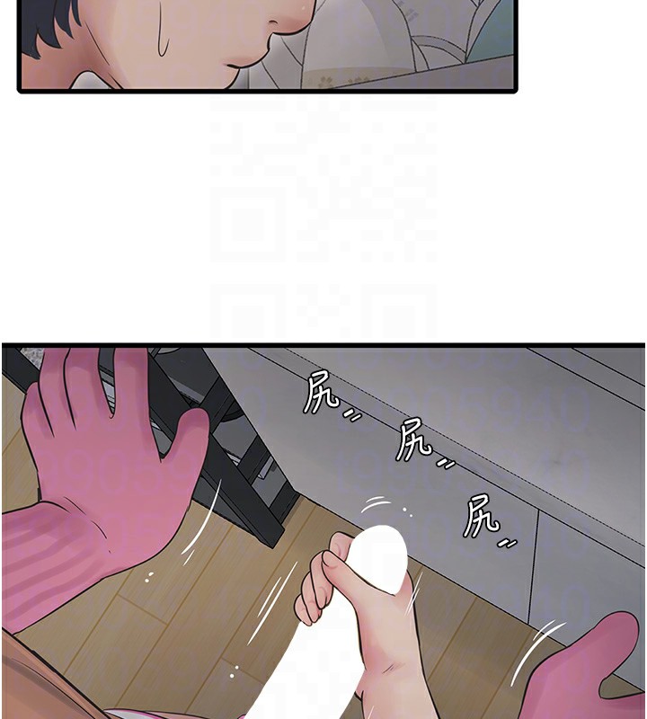 第67话-穿梭在腿间的滚烫肉棒 - 第98.jpg页