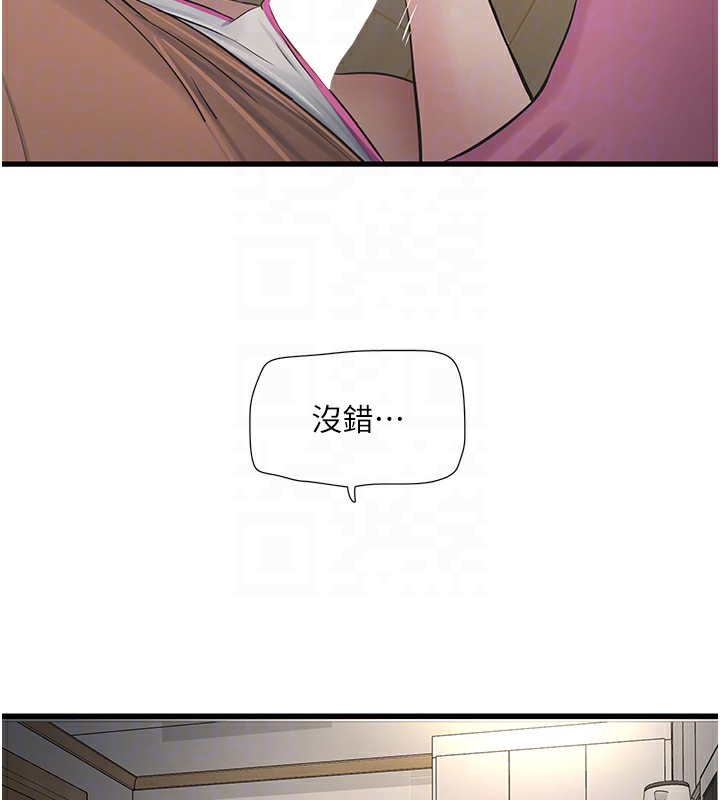 第67话-穿梭在腿间的滚烫肉棒 - 第99.jpg页