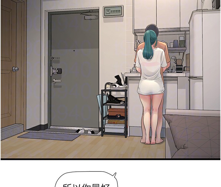 第67话-穿梭在腿间的滚烫肉棒 - 第100.jpg页