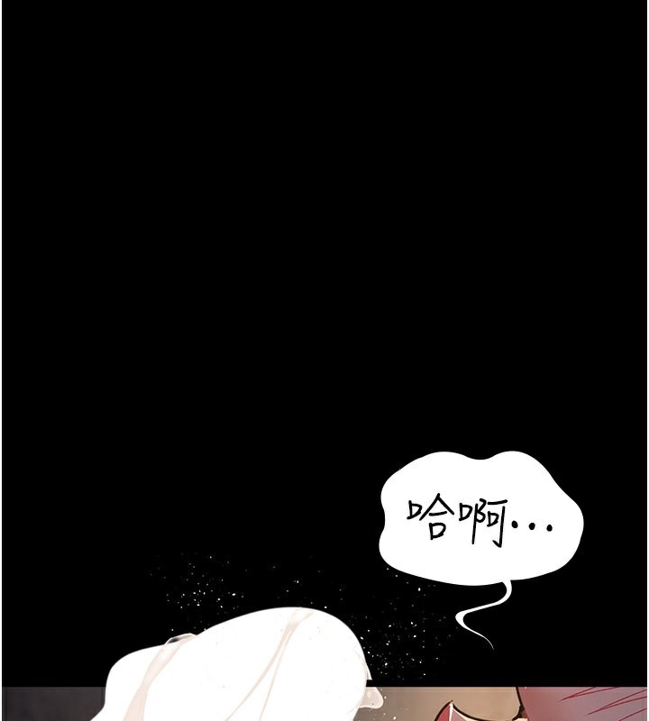 第80话-为了复仇而隐忍 - 第1.jpg页