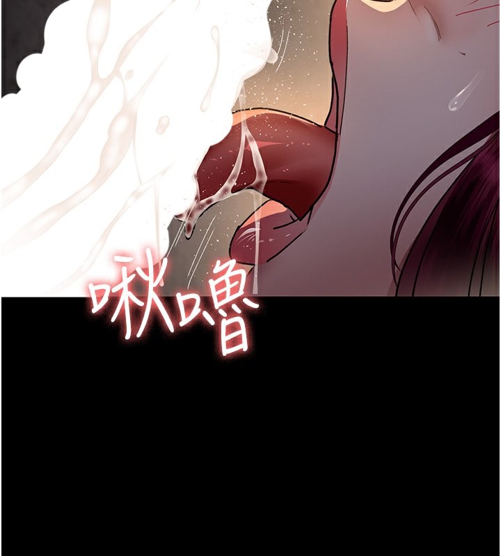 第80话-为了复仇而隐忍 - 第2.jpg页