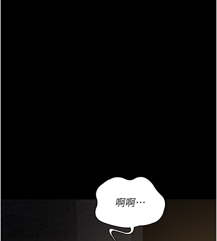 第80话-为了复仇而隐忍 - 第3.jpg页