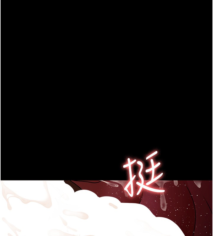 第80话-为了复仇而隐忍 - 第29.jpg页