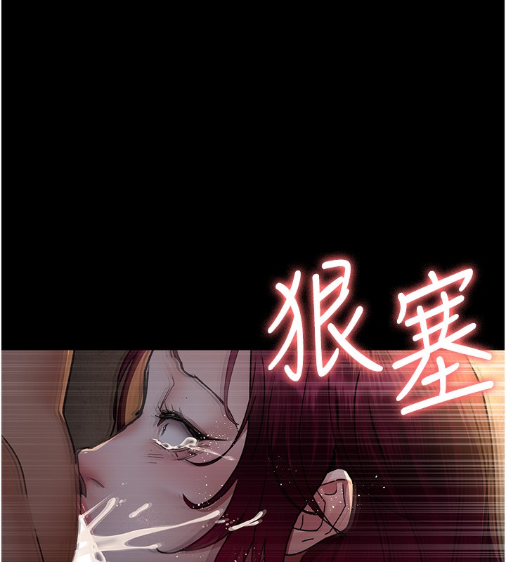 第80话-为了复仇而隐忍 - 第37.jpg页
