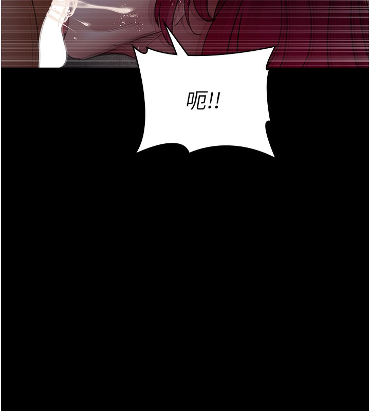 第80话-为了复仇而隐忍 - 第38.jpg页