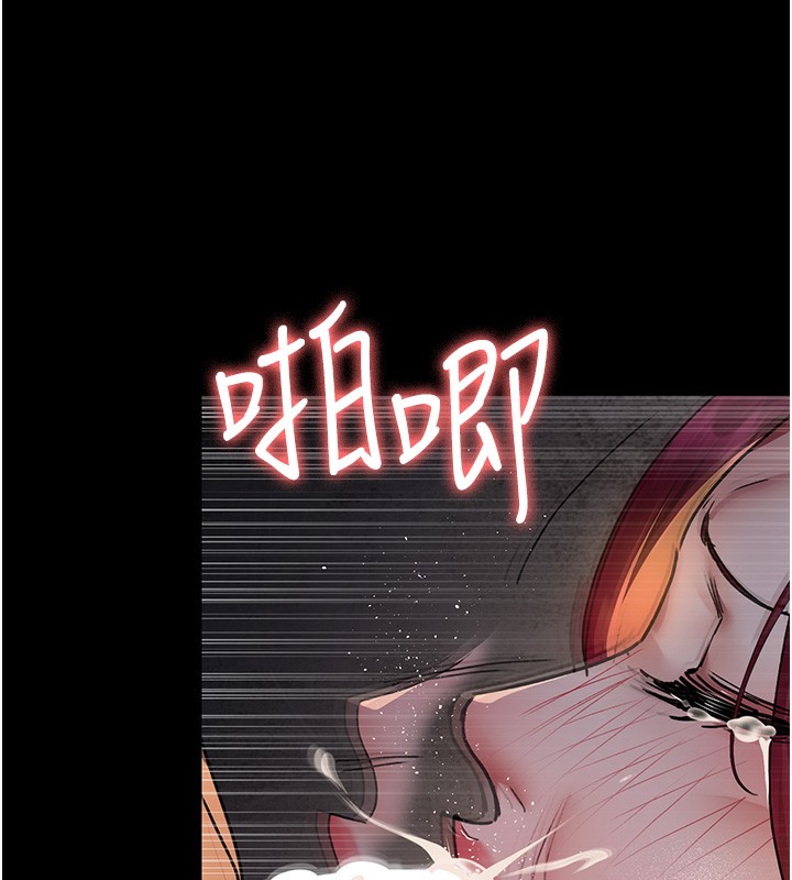 第80话-为了复仇而隐忍 - 第39.jpg页