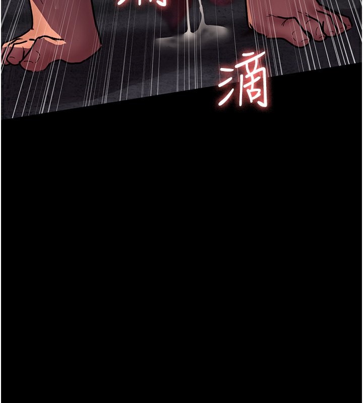 第80话-为了复仇而隐忍 - 第45.jpg页