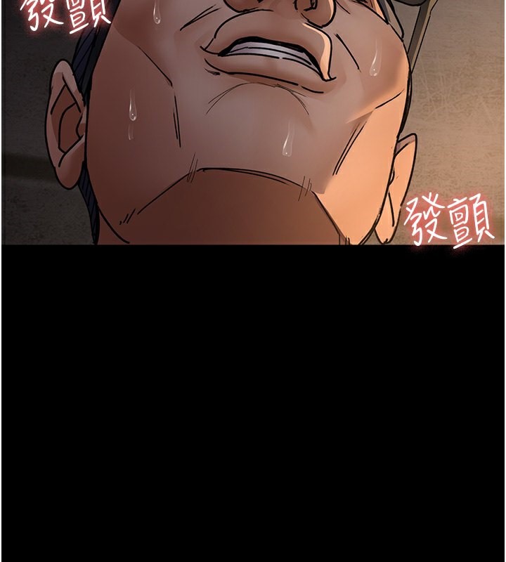 第80话-为了复仇而隐忍 - 第47.jpg页