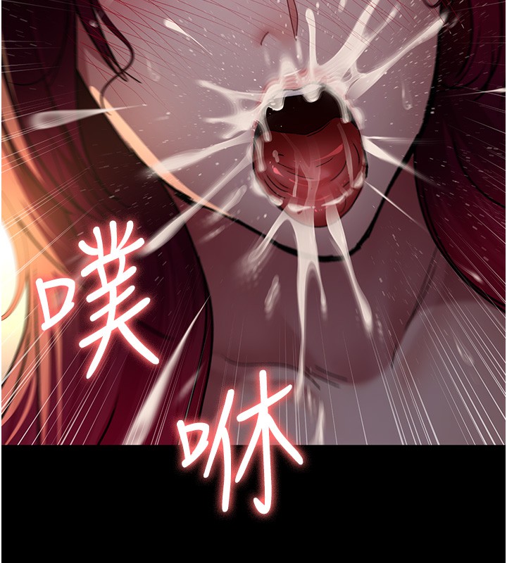 第80话-为了复仇而隐忍 - 第54.jpg页