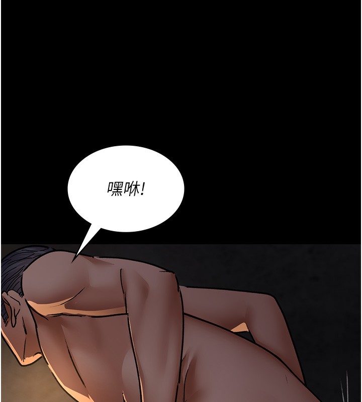 第80话-为了复仇而隐忍 - 第74.jpg页