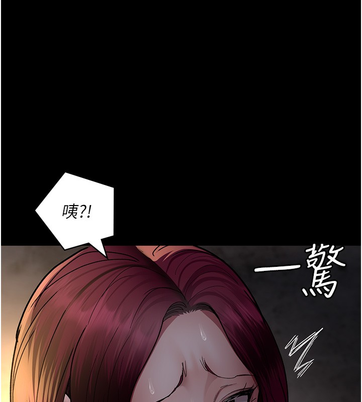 第80话-为了复仇而隐忍 - 第85.jpg页