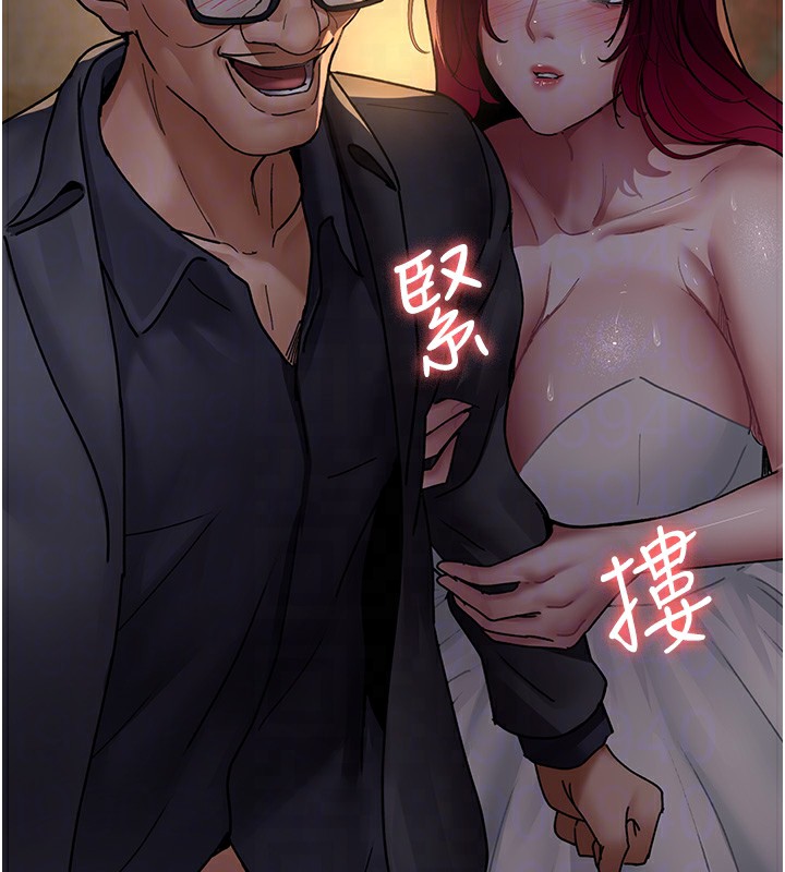 第80话-为了复仇而隐忍 - 第89.jpg页