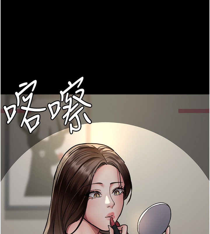 第80话-为了复仇而隐忍 - 第105.jpg页