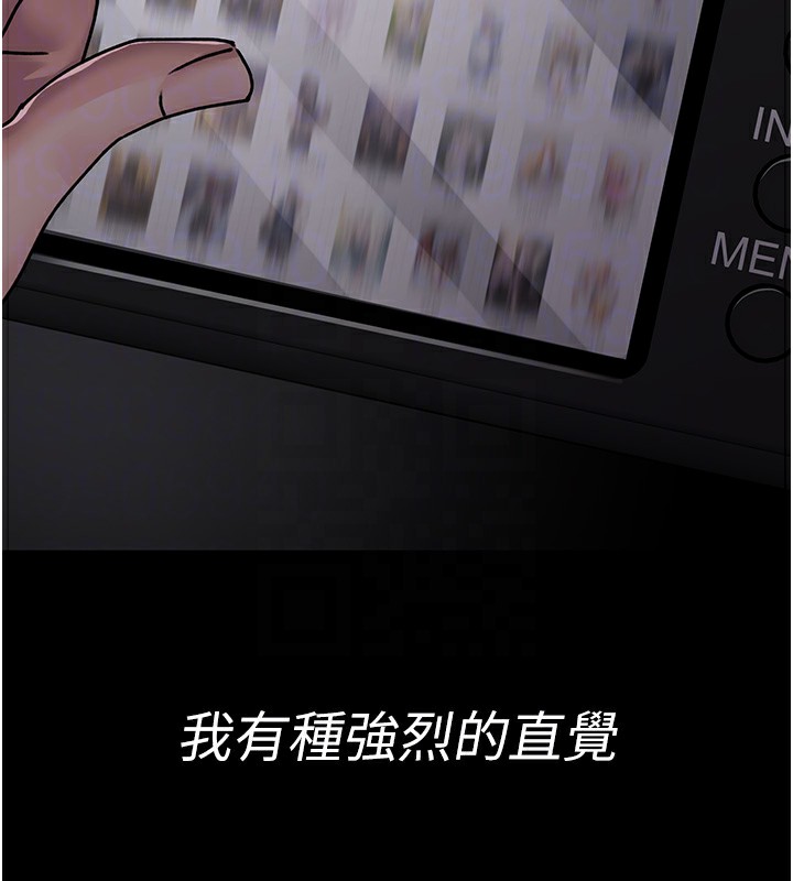 第80话-为了复仇而隐忍 - 第111.jpg页