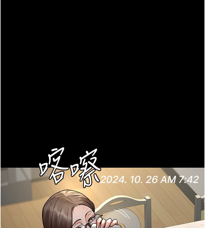 第80话-为了复仇而隐忍 - 第113.jpg页