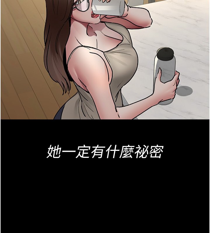 第80话-为了复仇而隐忍 - 第114.jpg页