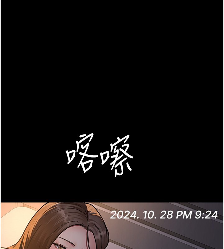 第80话-为了复仇而隐忍 - 第115.jpg页