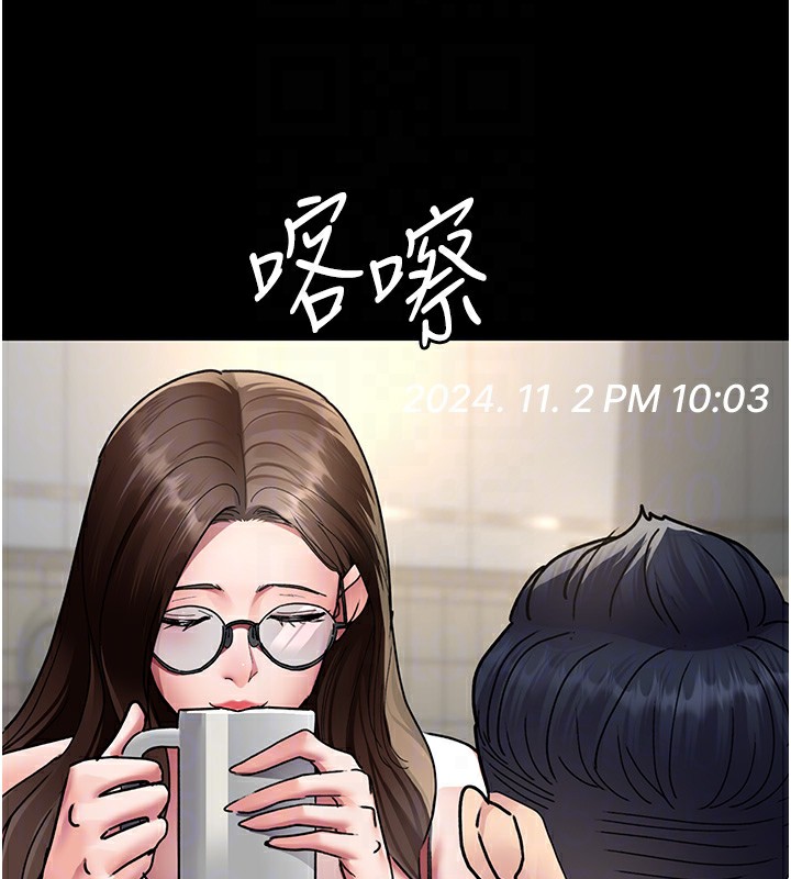 第80话-为了复仇而隐忍 - 第118.jpg页