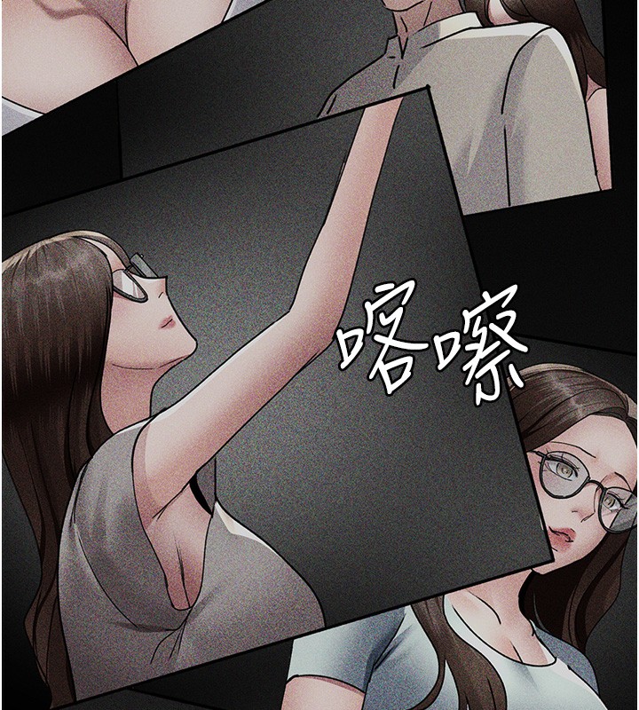 第80话-为了复仇而隐忍 - 第122.jpg页