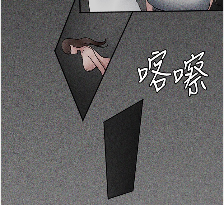 第80话-为了复仇而隐忍 - 第124.jpg页