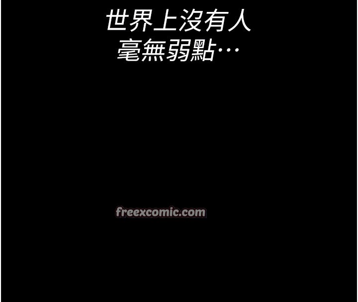 第80话-为了复仇而隐忍 - 第128.jpg页