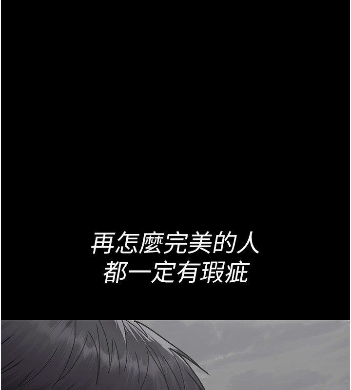 第80话-为了复仇而隐忍 - 第129.jpg页