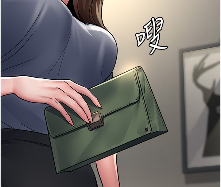 第80话-为了复仇而隐忍 - 第136.jpg页