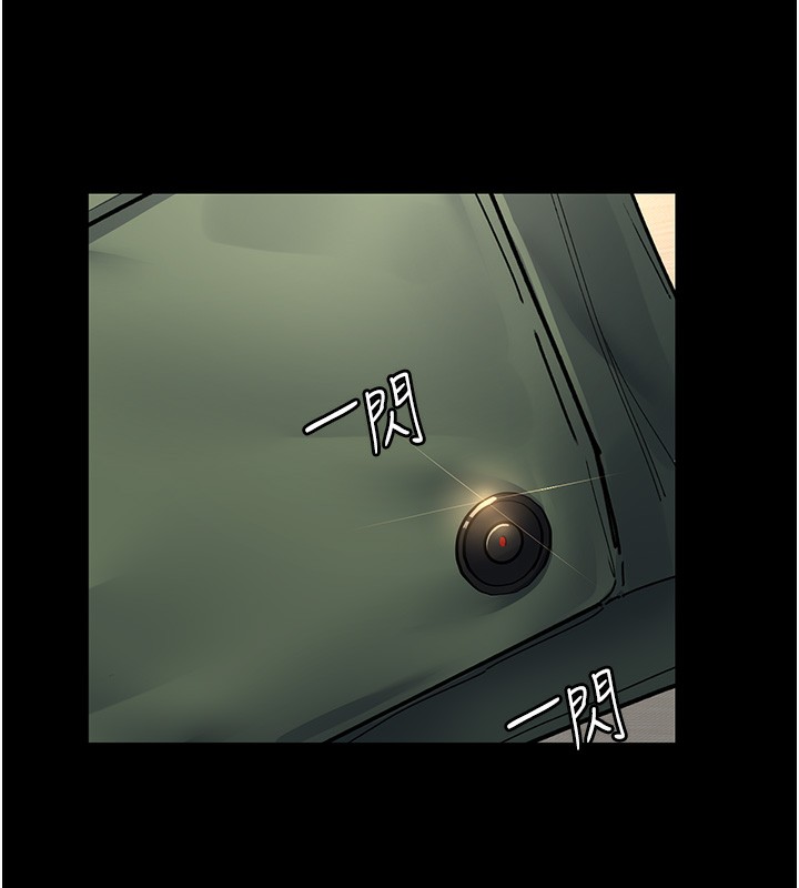 第80话-为了复仇而隐忍 - 第138.jpg页