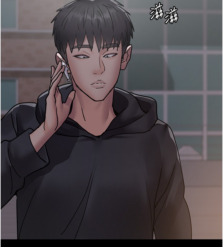 第80话-为了复仇而隐忍 - 第141.jpg页