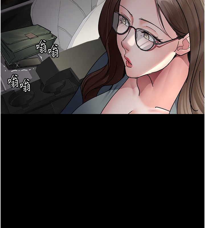 第80话-为了复仇而隐忍 - 第162.jpg页