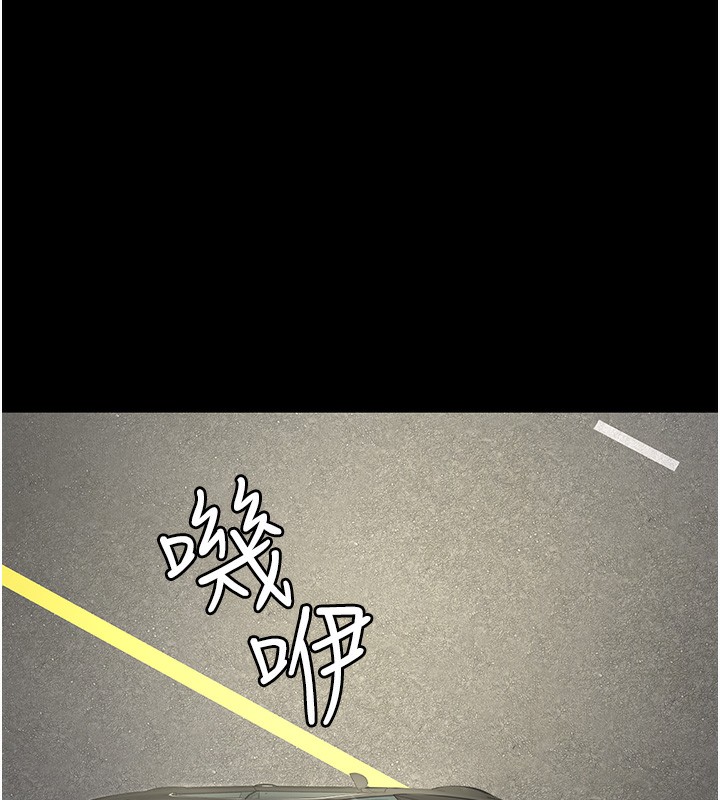 第80话-为了复仇而隐忍 - 第166.jpg页