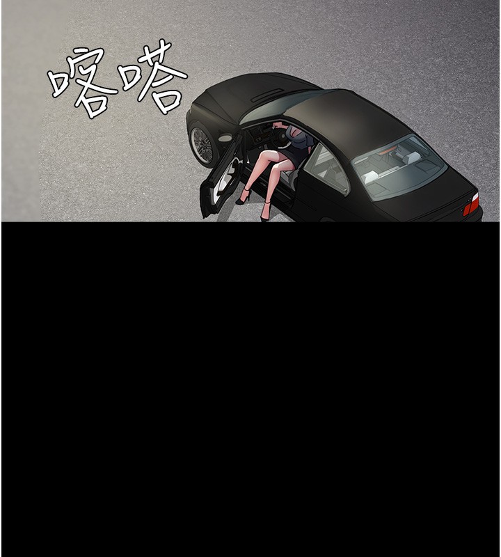 第80话-为了复仇而隐忍 - 第179.jpg页