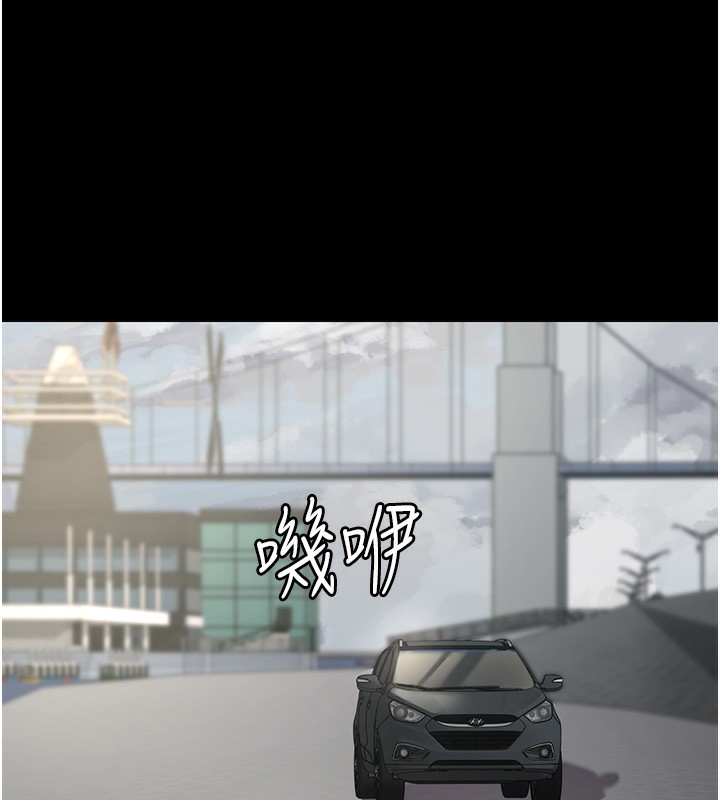 第80话-为了复仇而隐忍 - 第186.jpg页