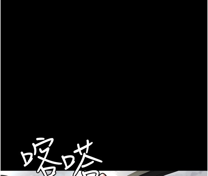 第80话-为了复仇而隐忍 - 第188.jpg页