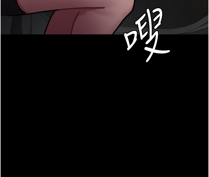 第80话-为了复仇而隐忍 - 第190.jpg页