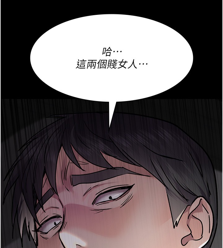 第80话-为了复仇而隐忍 - 第200.jpg页