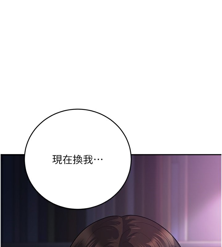 第9话-我妈谈恋爱了吗? - 第1.jpg页
