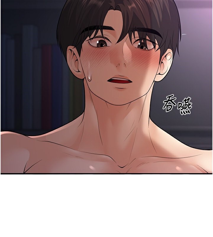 第9话-我妈谈恋爱了吗? - 第2.jpg页