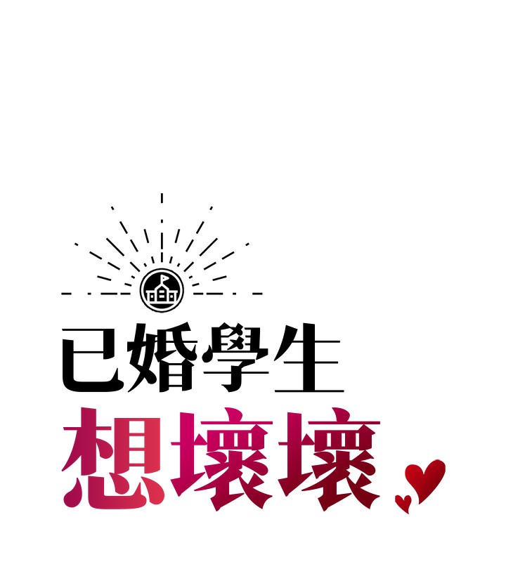 第9话-我妈谈恋爱了吗? - 第6.jpg页