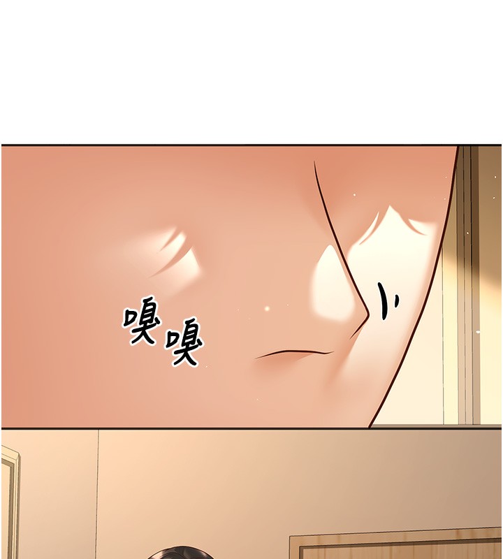 第9话-我妈谈恋爱了吗? - 第11.jpg页