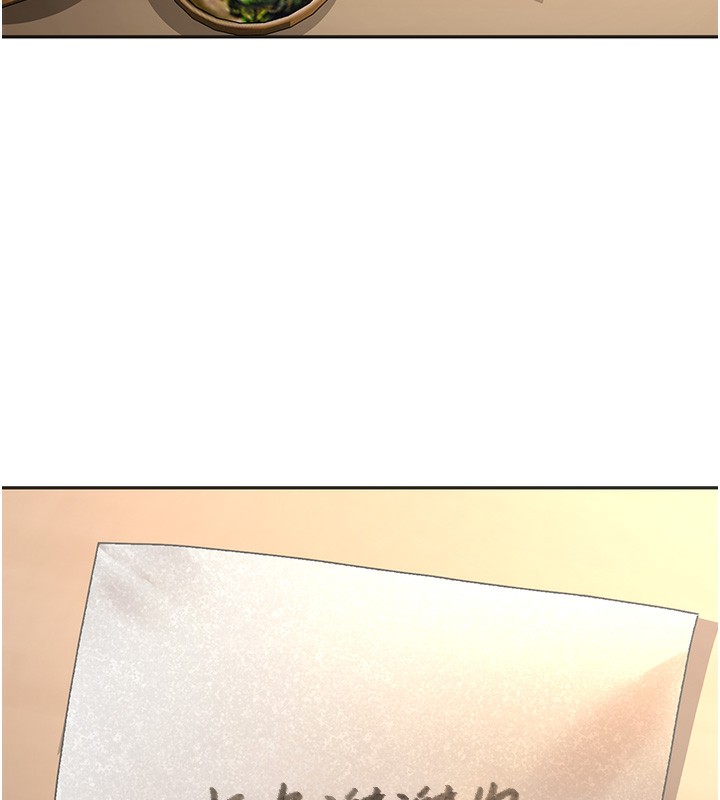 第9话-我妈谈恋爱了吗? - 第15.jpg页