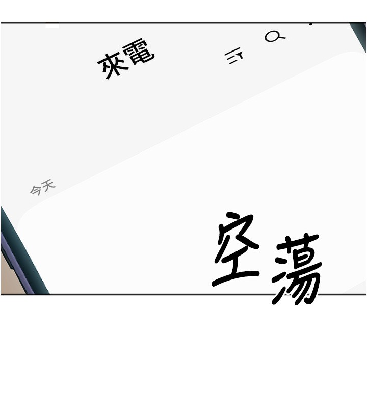 第9话-我妈谈恋爱了吗? - 第25.jpg页