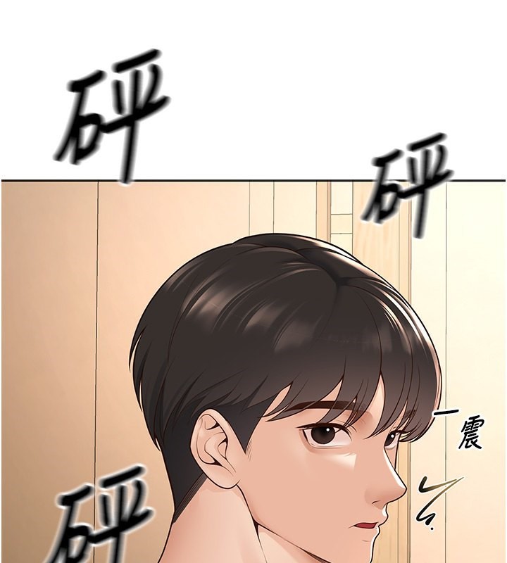 第9话-我妈谈恋爱了吗? - 第41.jpg页