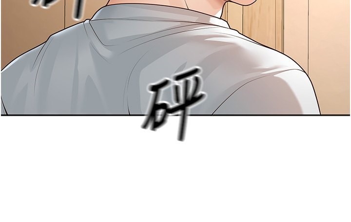 第9话-我妈谈恋爱了吗? - 第42.jpg页
