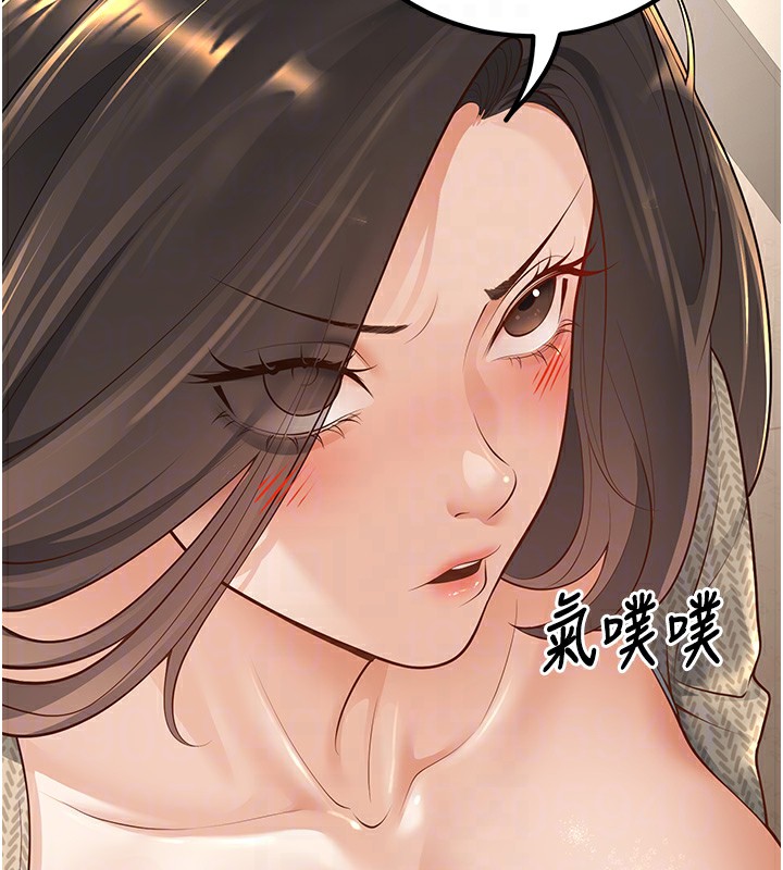第9话-我妈谈恋爱了吗? - 第52.jpg页