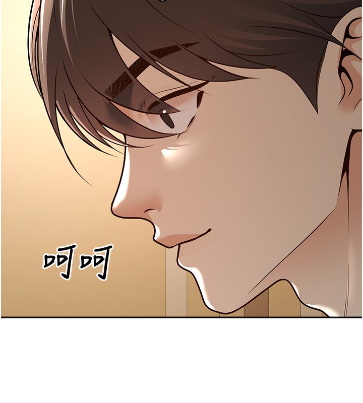 第9话-我妈谈恋爱了吗? - 第58.jpg页