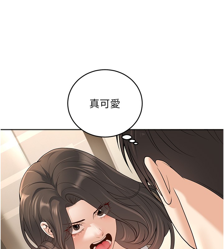 第9话-我妈谈恋爱了吗? - 第59.jpg页