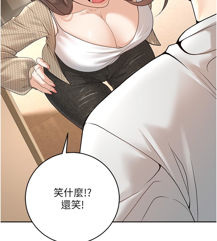 第9话-我妈谈恋爱了吗? - 第60.jpg页